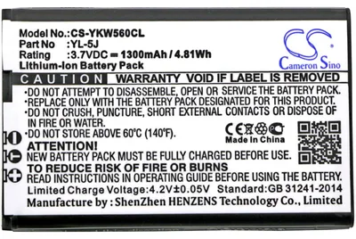 Image de Batterie pour téléphone sans fil Yealink W56h/p