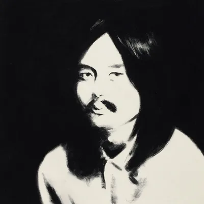 Produktbild von Haruomi Hosono: Hosono House Revisited