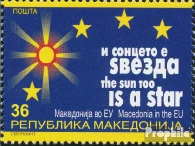 Produktbild von Briefmarken Makedonien 2004 Mi 319 (kompl.Ausg.) postfrisch EU Aufnahmeantrag