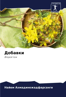 Produktbild von Dobawki