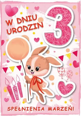Zdjęcie produktu dla Karnet Urodziny 3 - Armin Style