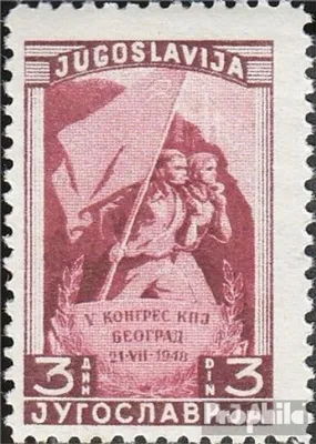 Produktbild von Briefmarken Jugoslawien 1948 Mi 543A postfrisch 5. kommunistischer Kongress