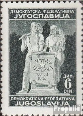 Produktbild von Briefmarken Jugoslawien 1945 Mi 488I gestempelt Volksrepublik Jugoslawien