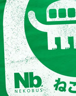 Produktbild von style3 Nekobus Kinder T-Shirt stop neko nachbar tonari no