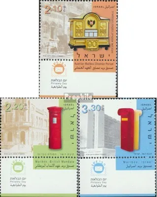 Produktbild von Briefmarken Israel 2004 Mi 1801-1803 mit Tab (kompl.Ausg.) FDC Postbriefkästen