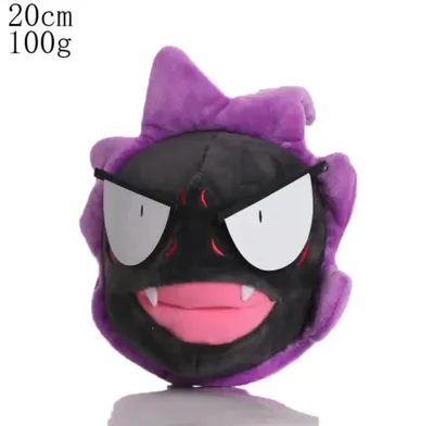 A plush toy of the Pokemon character Gastly, shown from the front against a white background.