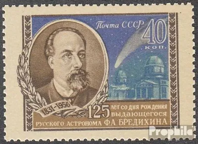 Produktbild von Briefmarken Sowjetunion 1956 Mi 1895 (kompl.Ausg.) postfrisch F. Bredichin