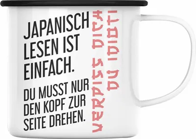 Produktbild von Trendation - Japanisch Lesen Ist Einfach Emaille Tasse Geschenk Ironie Sarkasmus Spruch Becher (Schwarz)