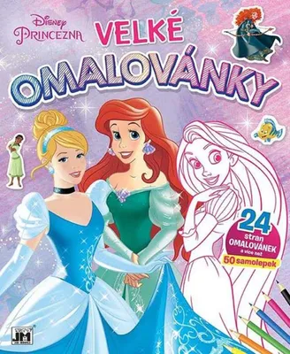 Image de Les princesses - Grand livre de coloriage