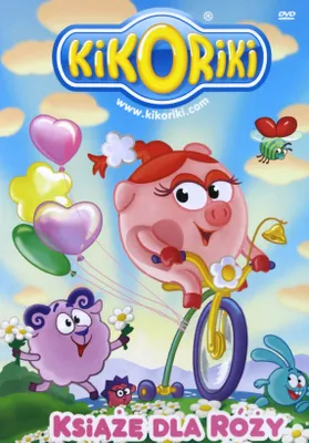 Produktbild von Kikoriki (nur Originalversion) [DVD]