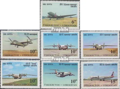 Produktbild von Briefmarken Usbekistan 1995 Mi 77-83 (kompl.Ausg.) postfrisch Flugzeuge aus Tschkalow-Werk