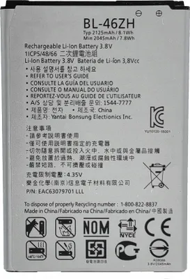 Obrázok produktu pre Akku Bl-46Zh Passt Für Lg K8 / K7 / K8 4G