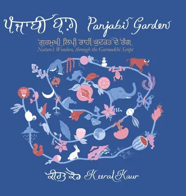 Produktbild von Panjabi Garden