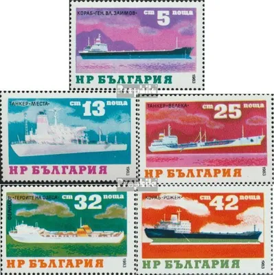 Produktbild von Briefmarken Bulgarien 1984 Mi 3253-3257 (kompl.Ausg.) postfrisch Schiffe