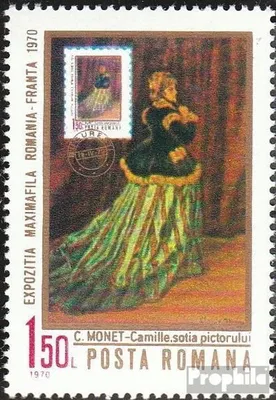 Produktbild von Briefmarken Rumänien 1970 Mi 2837 (kompl.Ausg.) postfrisch Briefmarkenausstellung