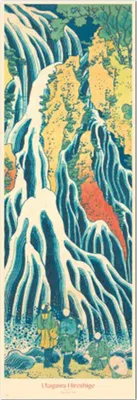 Produktbild von Utagawa Hiroshige Türposter Japanese Art 53 x 158 cm