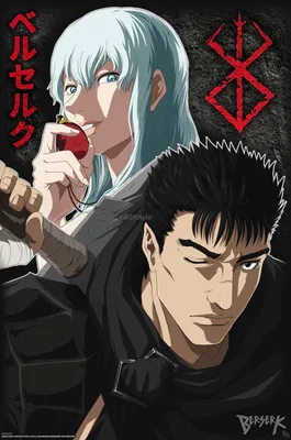 Produktbild von MB 131 - Berserk - Guts & Griffith - Poster 61x91,5 cm
