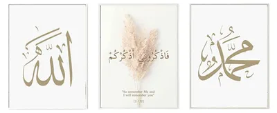 Produktbild von Bild auf Leinwand Poster Set 3-teilig 60x90 cm Arabische Kunst Kalligrafie