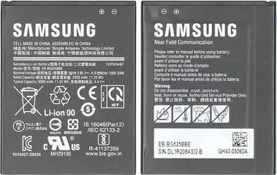 Two views of a Samsung mobile phone battery.