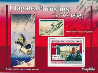 Produktbild von Briefmarken Guinea 2007 Mi Block 1249 (kompl. Ausgabe) postfrisch Utagawa Hiroshige