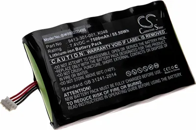 Produktbild von vhbw Akku kompatibel mit Peli 9410, 9410L Taschenlampe Kopflampe (7500 mAh, 7,4 V, Li-Ion)