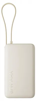 Produktbild von Xiaomi 67W Powerbank 10.000 mAh (mit integriertem Kabel) Beige (Tan)