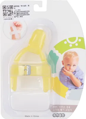 Anti-Verlust-Leine Für Kinder - Sicherheitsarmband Für Kleinkinder Bis 150 Cm