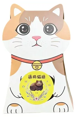 Produktbild von Tierkremierungspapier, Futterbox, Beerdigungszeremonie, Katzen, Hunde, Leckerli-Behälter, Erinnerungsstück, Futterbox, Gedenkartikel, Beileidsgeschenk für Tierverlust