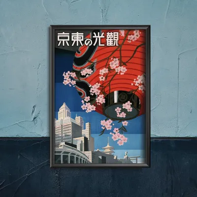 Produktbild von Poster - Canvas - Leinwand - 42 cm x 59,4 cm - Tokio