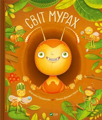 Immagine prodotto di The world of ants w.ukraińska - Stepanka Sekaninova
