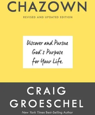 Image de Chazown, Revised and Updated Edition