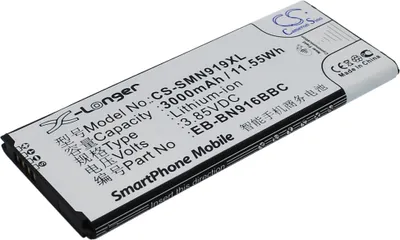Image de TECHTEK Batterie compatible avec [Samsung] Galaxy Note 4 ( China Mobile ), SM-N9100, SM-N9106, SM-N9106W, SM-N9108, SM-N9108V, SM-N9109W, SM-N910F, S