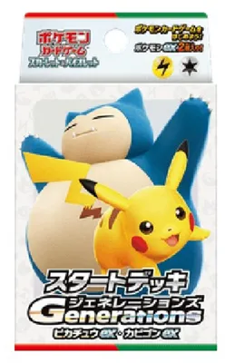 Productafbeelding van Pokémon Generations Startdekken: Pikachu ex & Snorlax ex (Japanse versie)