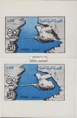 Produktbild von Briefmarken Ägypten 1964 Mi 748-749 (kompl.Ausg.) postfrisch Revolurion