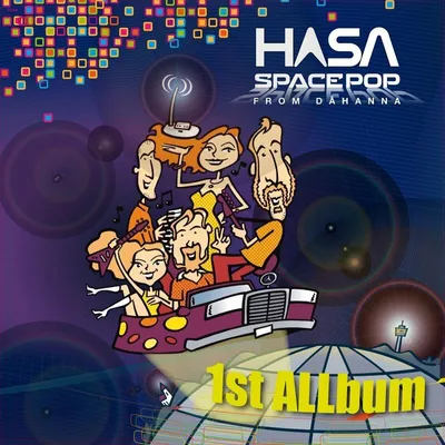 Zdjęcie produktu dla 1. album ALL