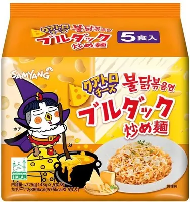 Immagine prodotto di Samyang | Quattro Formaggi Buldak - 5 pezzi - 145 G - Gusto caldo - Tagliatelle istantanee