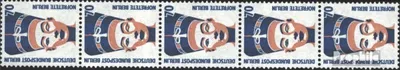 Produktbild von Briefmarken Berlin (West) 1988 Mi 814R Fünferstreifen postfrisch Sehenswürdigkeiten