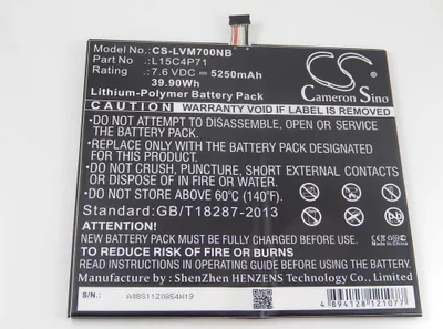 Produktbild von vhbw Akku kompatibel mit Lenovo IdeaPad Miix 700-12ISK (80QL0029GE), Miix 700-12ISK (80QL0022GE) Tablet Pad (5250 mAh, 7,6 V, Li-Polymer)