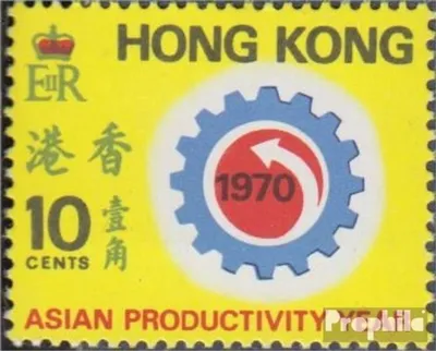Produktbild von Briefmarken Hongkong 1970 Mi 252 (kompl.Ausg.) postfrisch Asiatisches Produktivitätsjahr