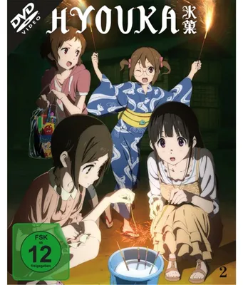 Produktbild von Hyouka Vol. 2 (Ep. 7-12 + OVA) (DVD)