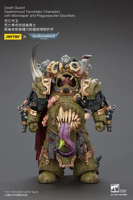 Obrázok produktu pre Akčná figúrka Warhammer 40k v mierke 1:18 – Death Guard Deathshroud Terminator Champion s rukavicami Manreaper a Plaguespurter, 14 cm