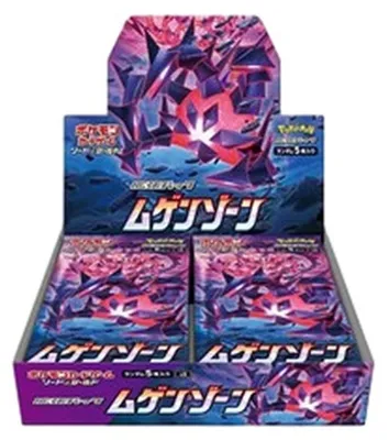 Zdjęcie produktu dla Pokemon Infinity Zone Booster Box (Japanese)