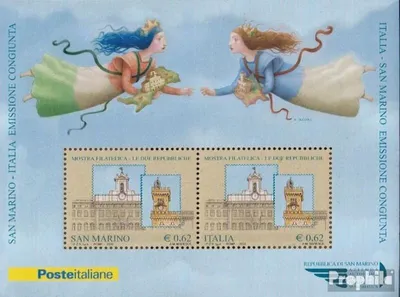 Produktbild von Briefmarken San Marino 2006 Mi Block37 (kompl.Ausg.) postfrisch Briefmarkenausstellung