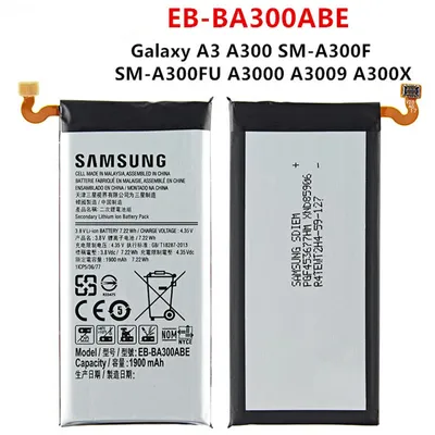 Produktbild von Akku Batterie für Samsung Galaxy A3 SM-A300F - EB-BA300ABE
