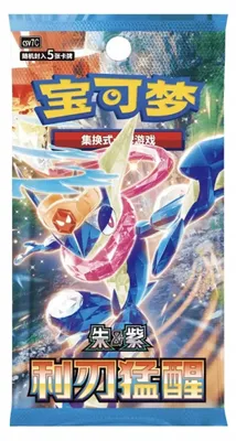 Produktbild von Chinese Pokémon TCG card set: CSV7C Blade Awakening Coin Set