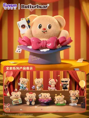 Zdjęcie produktu dla Figurki kolekcjonerskie Butterbear, seria "Blind Box", słodkie i modne, wysokość 7 cm, zestaw prezentacyjny (8 sztuk)