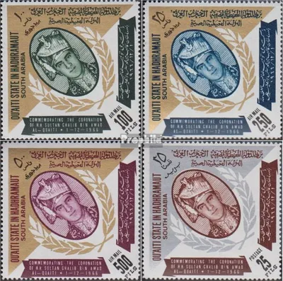 Produktbild von Briefmarken Aden - Qu´aiti State 1967 Mi A105A-D105A (kompl.Ausg.) postfrisch Briefmarkenausstellung