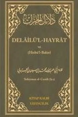 Zdjęcie produktu dla Delailül - Hayrat i Hizbül-Bahir