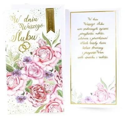 Image de Carte de mariage - Kukartka