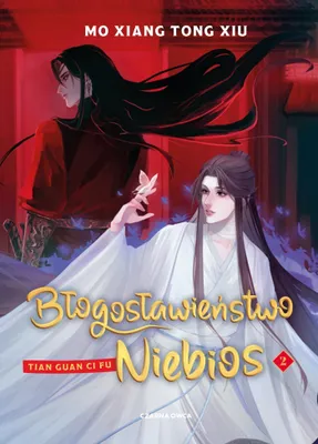 Zdjęcie produktu dla Błogosławieństwo Niebios. Tom 2
